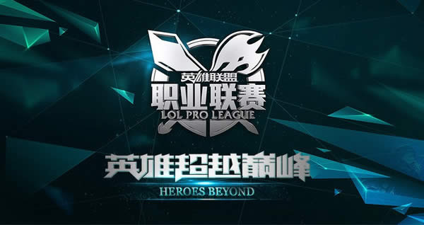 lpl2015������omgvsking�����ع�