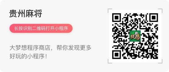 �����齫