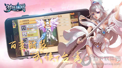 ���뽭������ͼ3
