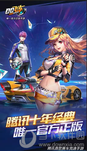 QQ�ɳ���������ͼ2