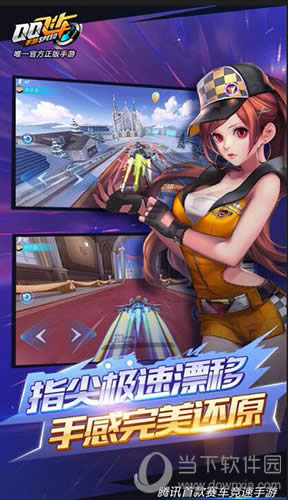 qq�ɳ���Ϸ����ͼ3