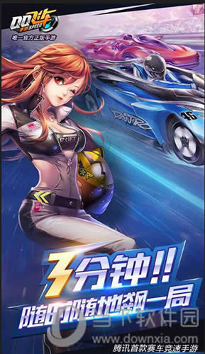 qq�ɳ���Ϸ����ͼ4