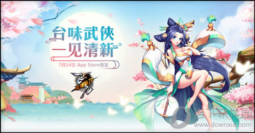 ���ɵ��ּ��ɵ���App Store�׷�ʱ�� ��һ���ľ��ʵ�����
