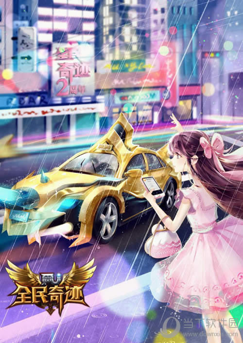 ��ȫ���漣��΢������2