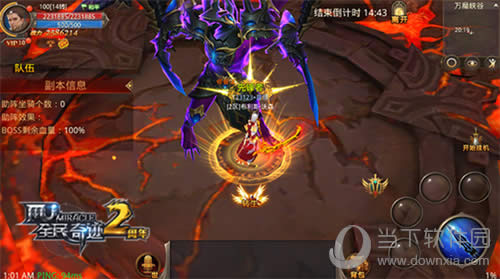 ��ȫ���漣MU����ħϿ�ȸ���BOSS