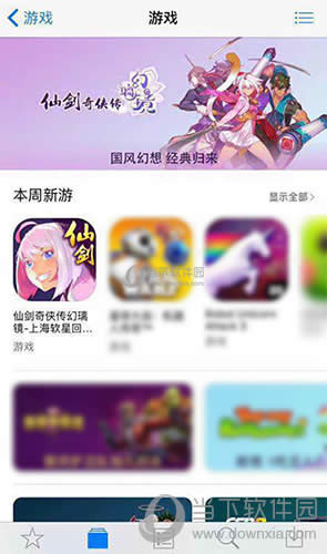 iTunes�����Ƽ�