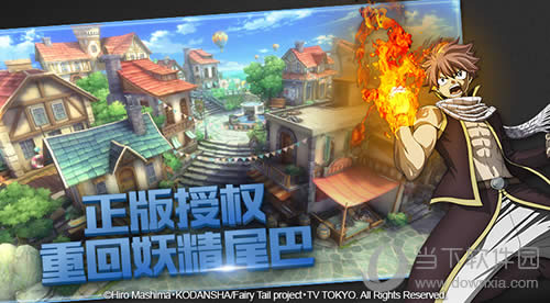《妖精的尾巴:魔导少年》官方宣传图1