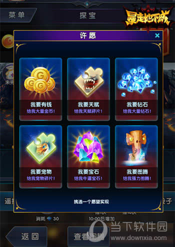 ���ߵ��³���Ը���ͼ