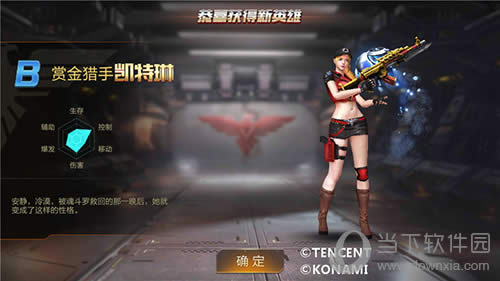 �궷�޿����ս�ɫ��ͼ