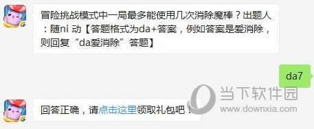 ���찮����6��20��ÿ��һ��