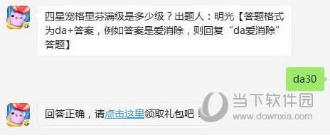 ���찮����4�ǳ����������Ƕ��ټ���