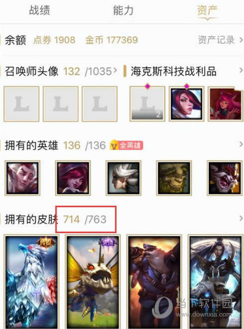 LOLȫƤ��ӵ��714