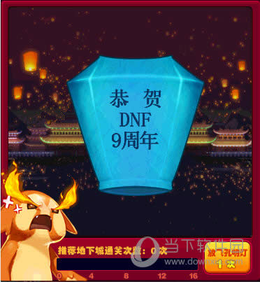 DNF������