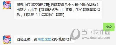 ���찮����6��12��ÿ��һ��