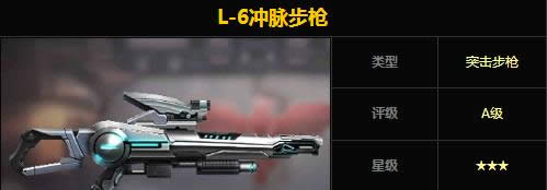 L-6������ǹ