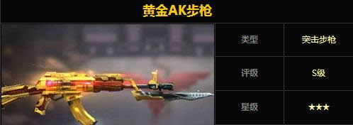�ƽ�AK��ǹ