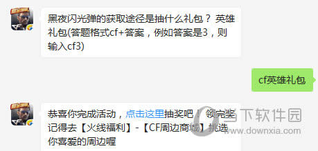 ���찮����6��11��ÿ��һ��