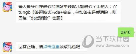 ���찮����ÿ�������ڰ��ļ���վ����ȡ���Ű��ģ�