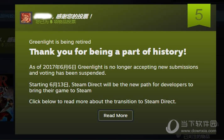 Steam����֮����ʽ�ر� ֱ�ӷ��н���6��13���Ƴ�