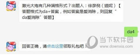 ���찮����6��7��ÿ��һ��