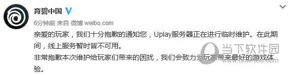 ���̹ٷ�Uplay������