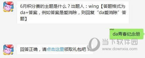 ���찮����6��6��ÿ��һ��