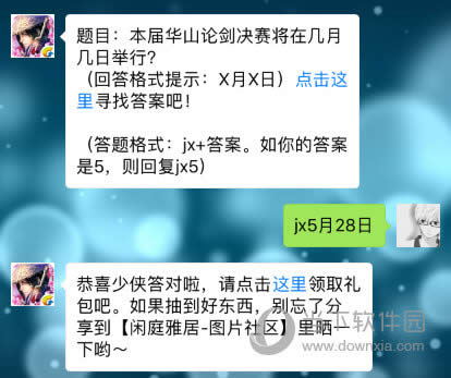 ������Ե����5��26��ÿ��һ����Ŀ