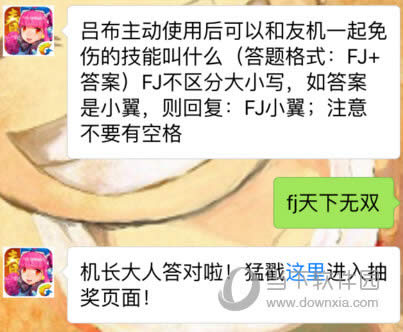 ȫ��ɻ���ս4��28��ÿ��һ��