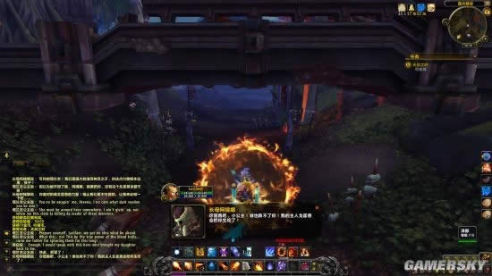 魔兽世界