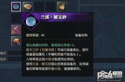 ��ˮ������ɰ��ô���