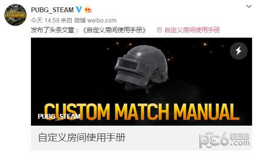逆水寒追命轻功比赛奇遇攻略