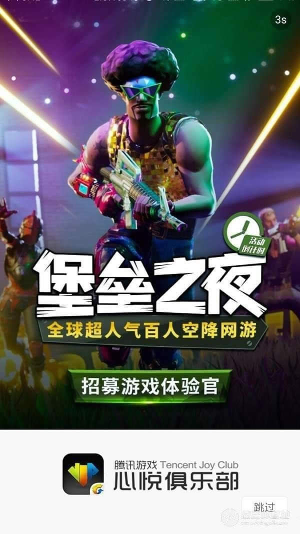����֮ҹ���û�Ա�����ǰ�� ����֮ҹ���û�Աʲôʱ�������ǰ��
