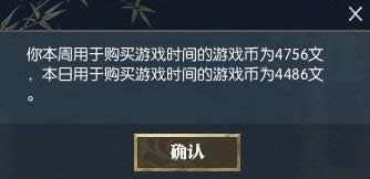 ��ˮ��ͭ����ô��㿨