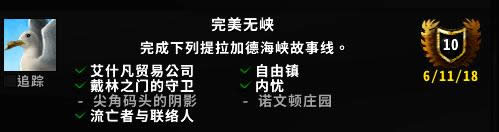 ħ������8.0DK������ wow8.0������ʿ���Ĺ���
