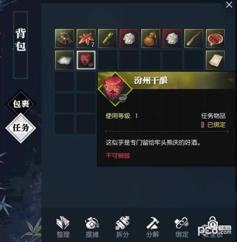 ��ˮ������������ô����
