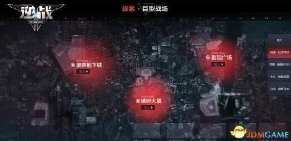 《逆战》6周年版本专题上线 7月19日尸不可挡
