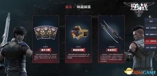 《逆战》6周年版本专题上线 7月19日尸不可挡