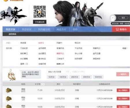 ��ˮ��ͭǮ��������Խ��� ��ô����ͭǮ
