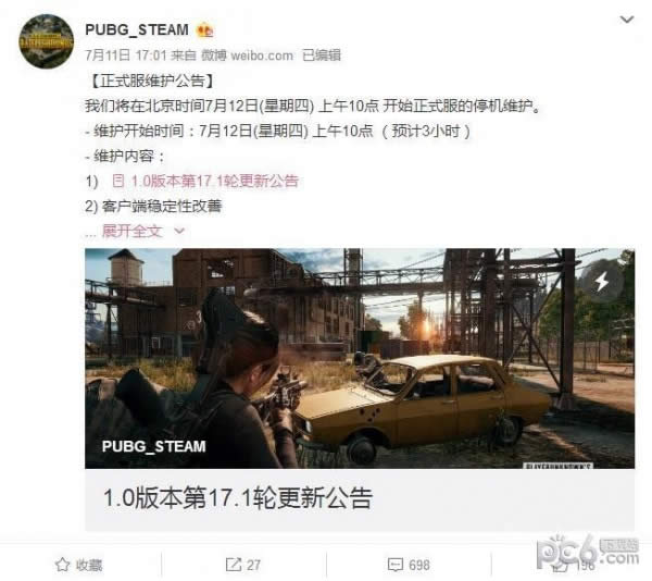 ��������7��12�ո��µ����� ��������7��12�ո���ʱ���б�