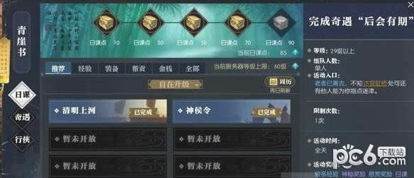 ��ˮ�����������˭������