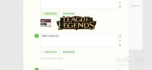 wegame��¼����LOL��ô��