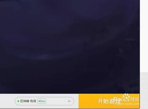 wegame��¼����LOL��ô��