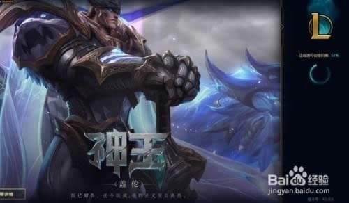 wegame��¼����LOL��ô��