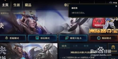 wegame��¼����LOL��ô��