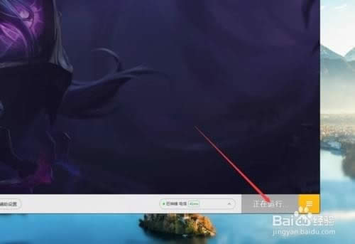 wegame������¼����LOL��ΰ� wegame����LOL�޷���½��������