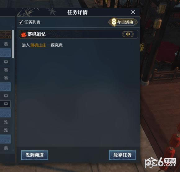 ��ˮ�����׷������������δ��� ��ˮ�����׷��������