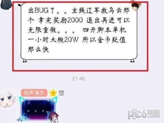 ��ˮ�����ˢͭǮ ��ˮ������ˢͭǮbug�������