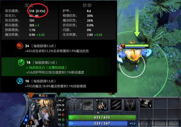 dota2ά����͵��ɽ���� dota2ά������ô͵��ɽ
