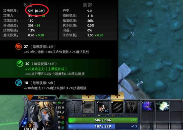 dota2ά����͵��ɽ���� dota2ά������ô͵��ɽ