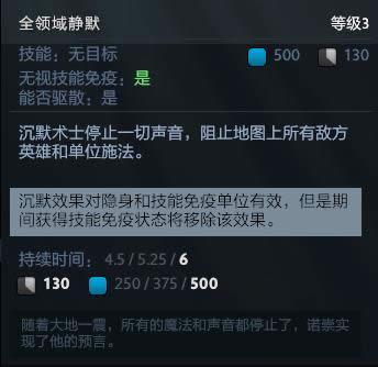 dota2ά����͵��ɽ���� dota2ά������ô͵��ɽ